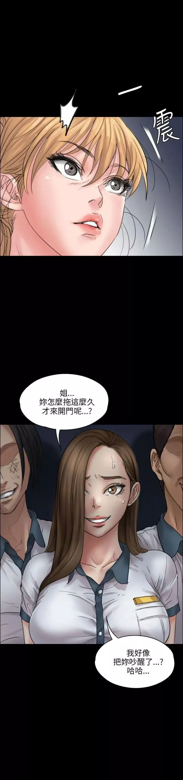 傀儡第19話-为非作歹的少年4