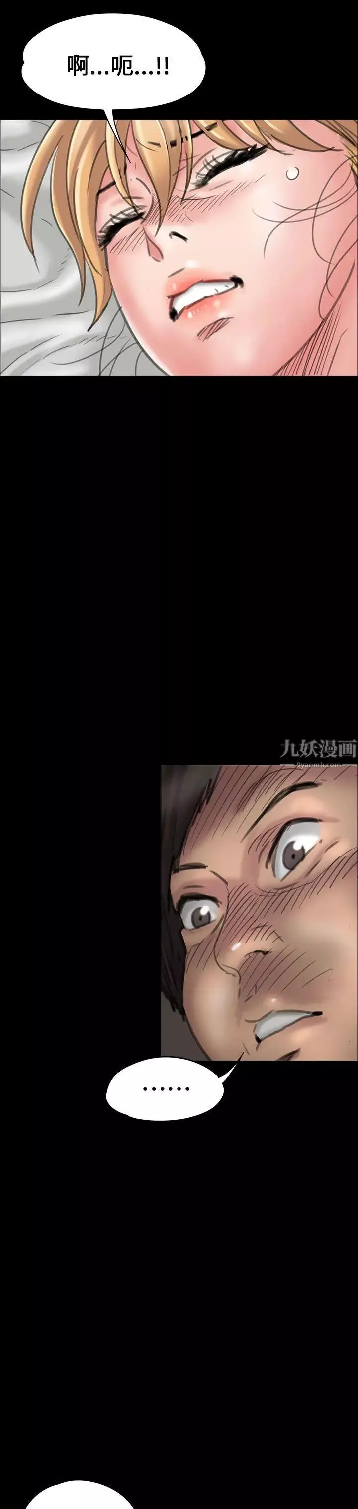 傀儡第19話-为非作歹的少年4