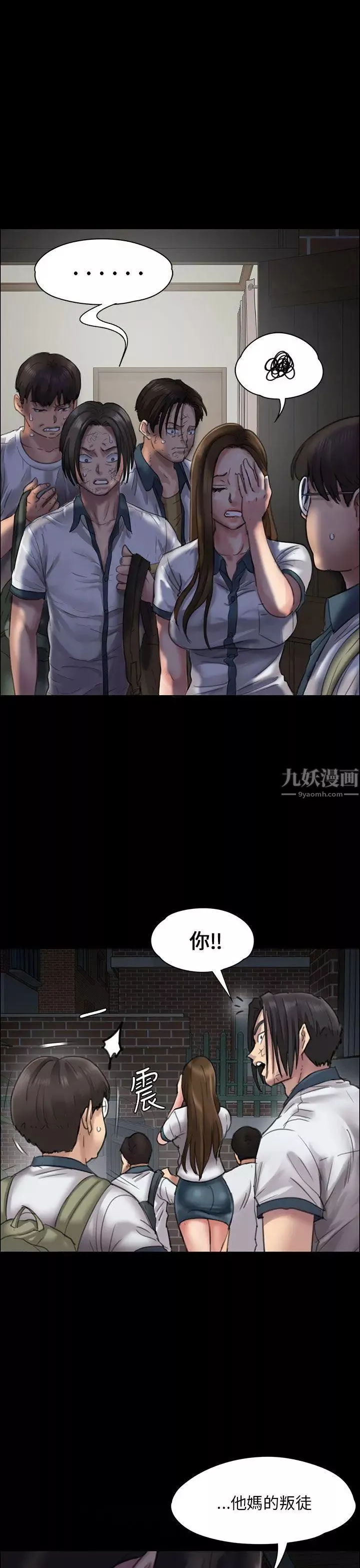 傀儡第21話-为非作歹的少年完
