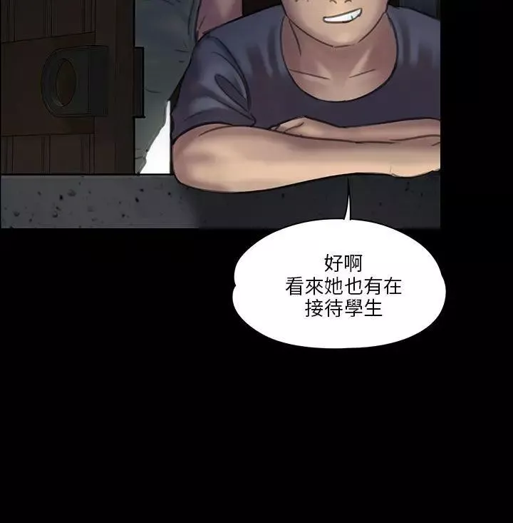 傀儡第21話-为非作歹的少年完