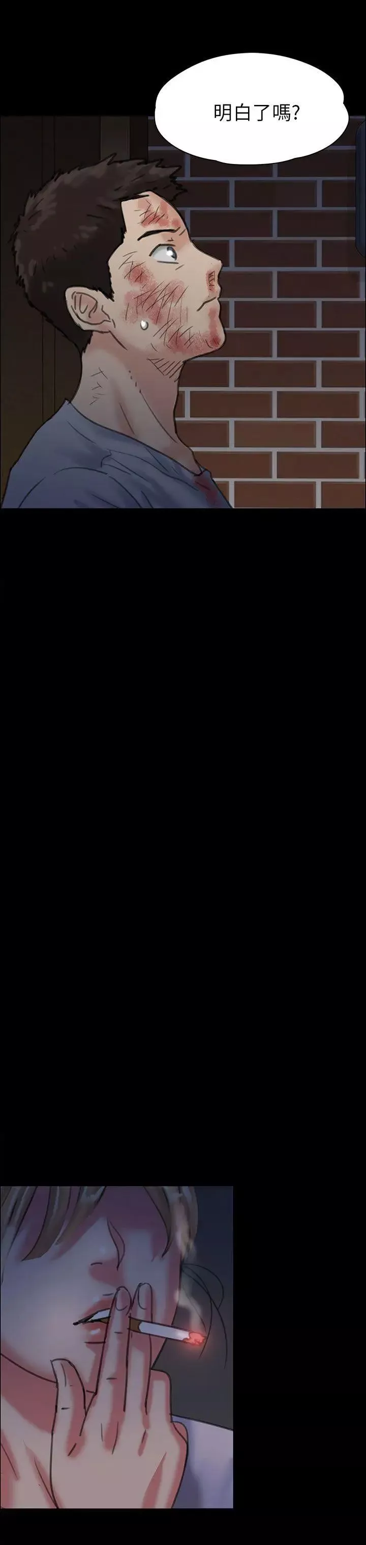 傀儡第24話-两个少年的愤怒