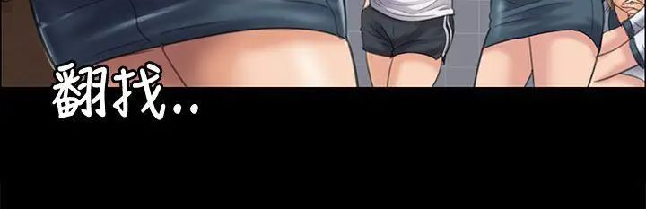 傀儡第31話-极端的选择