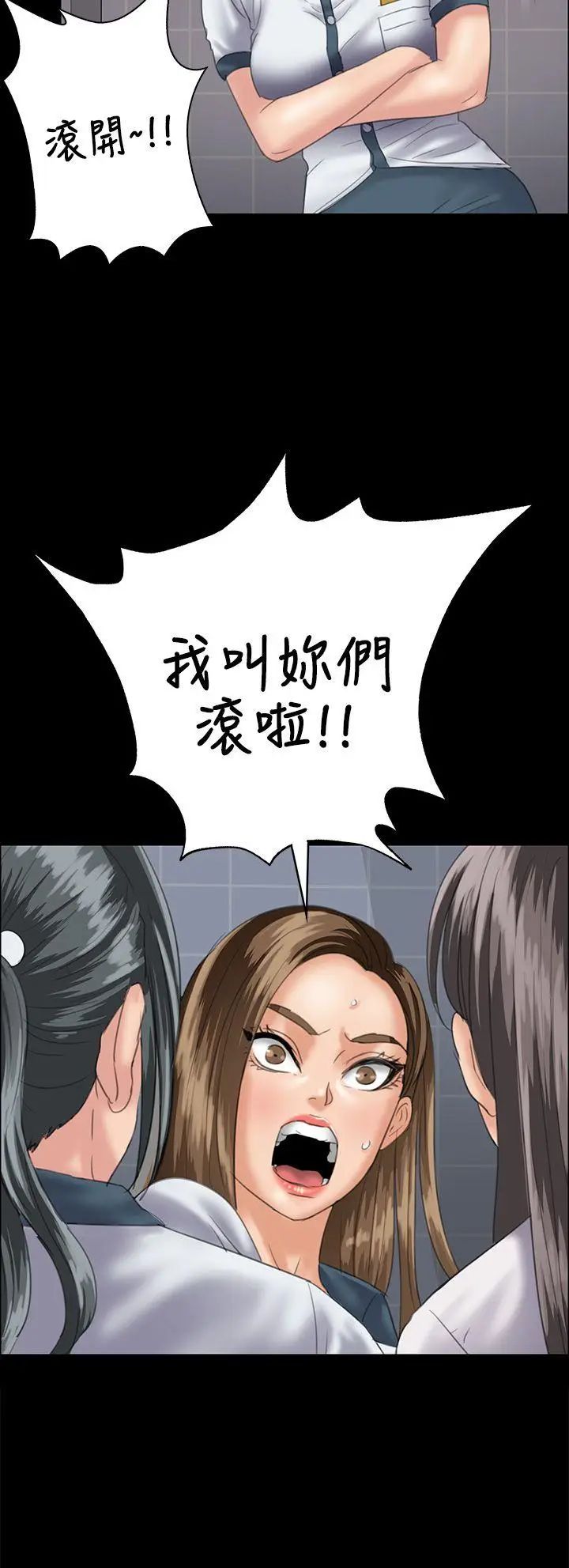 傀儡第31話-极端的选择