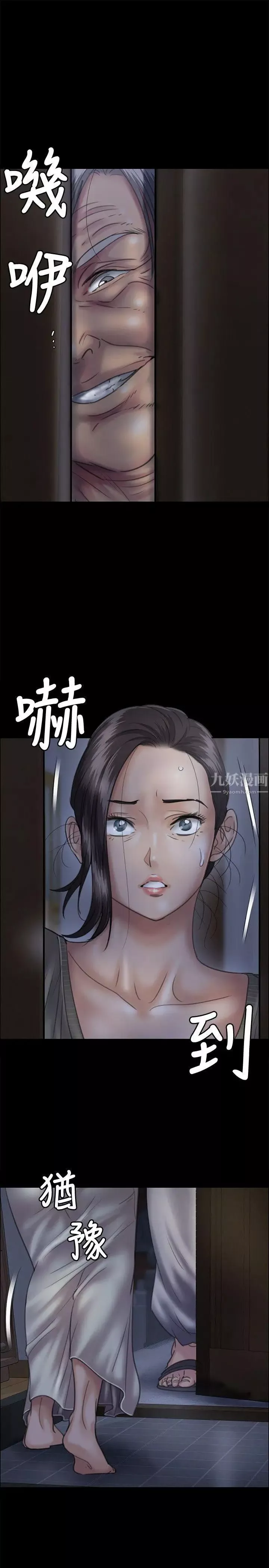 傀儡第33話-胸部的香气