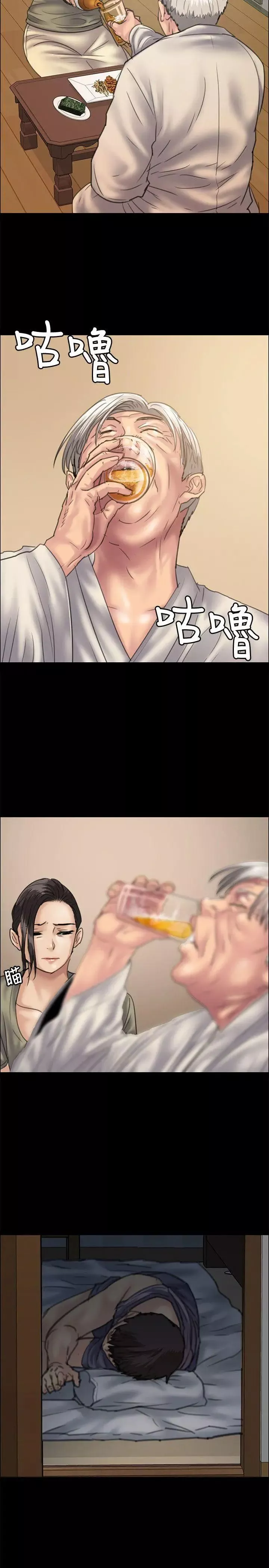 傀儡第33話-胸部的香气