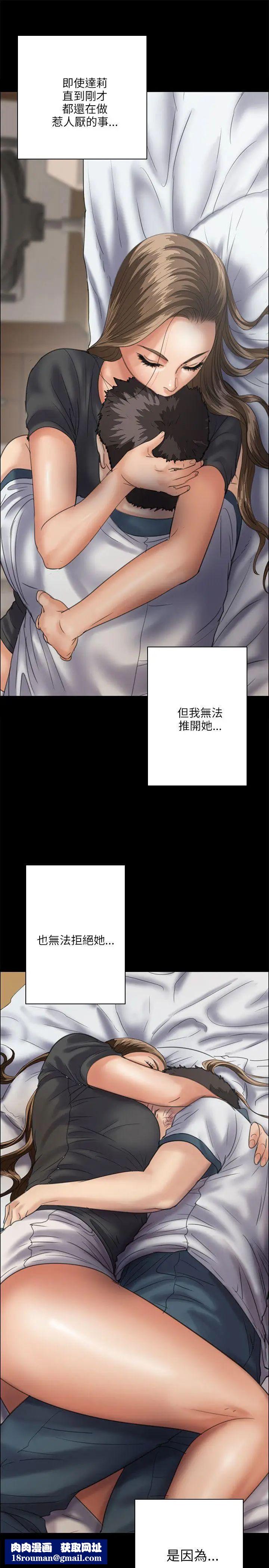 傀儡第33话-胸部的香气