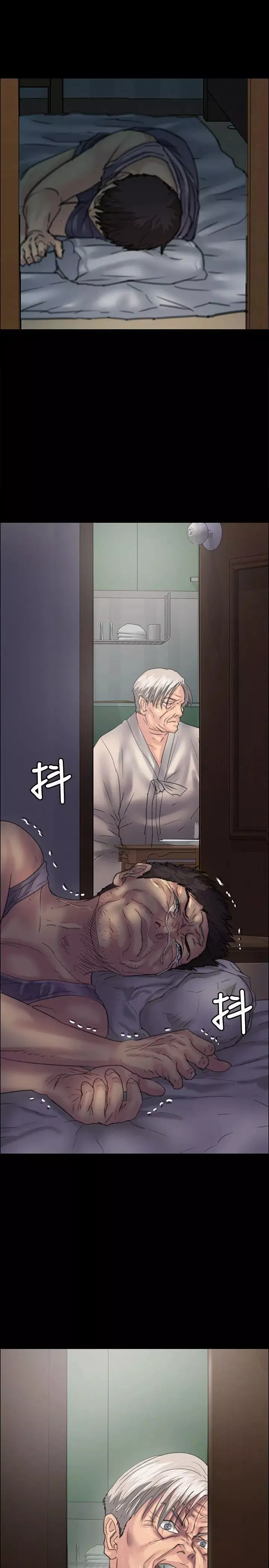 傀儡第33話-胸部的香气