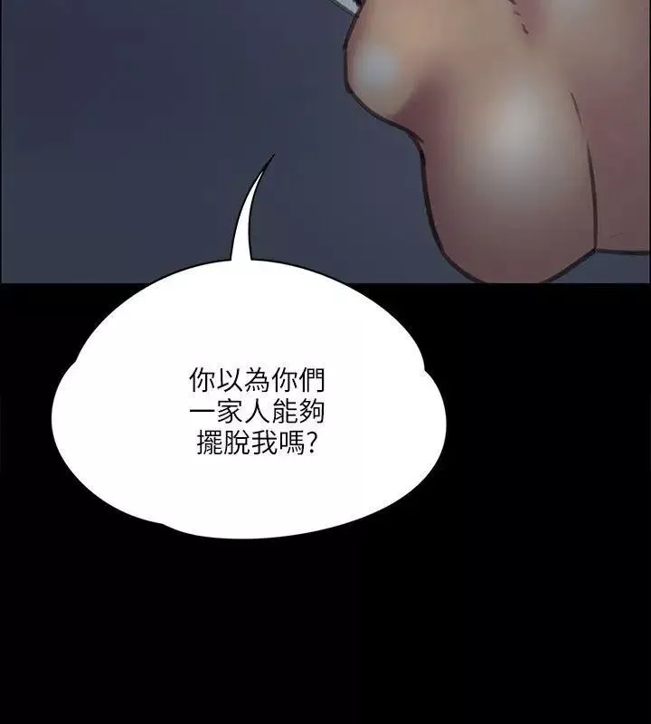 傀儡第34話-俊彪VS泰秀[01]