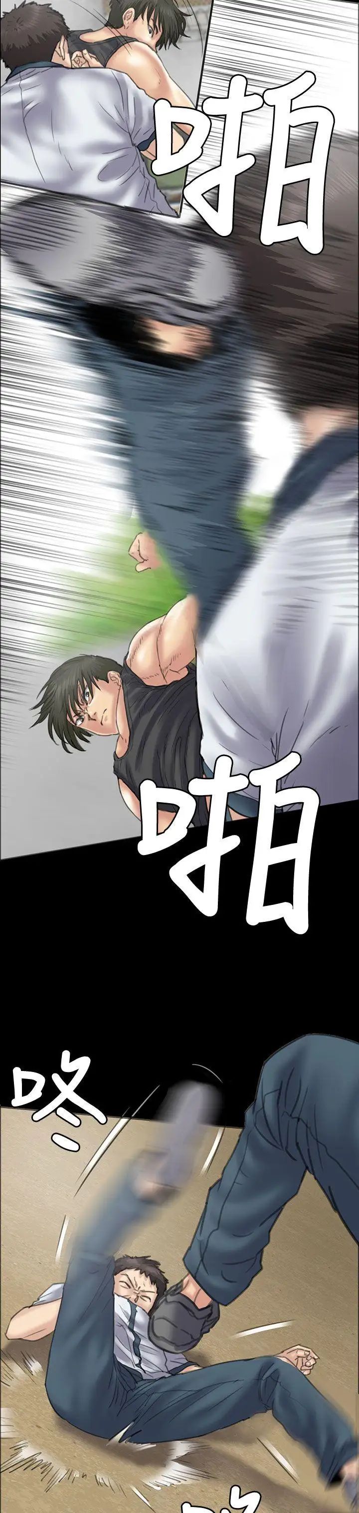 傀儡第35話-俊彪VS泰秀[02]