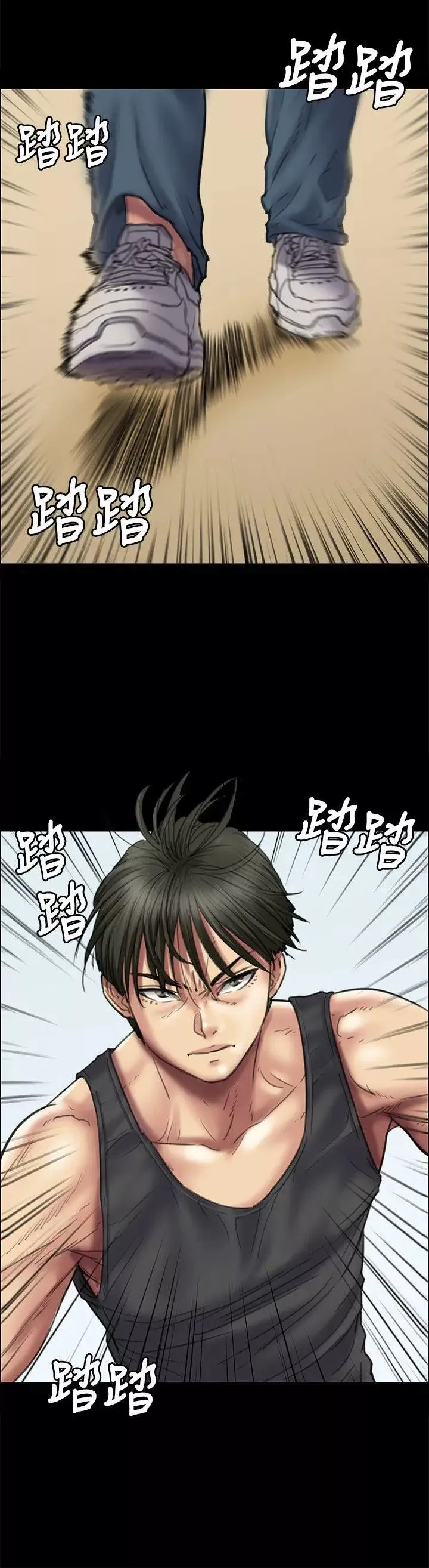 傀儡第37話-俊彪VS泰秀[04]