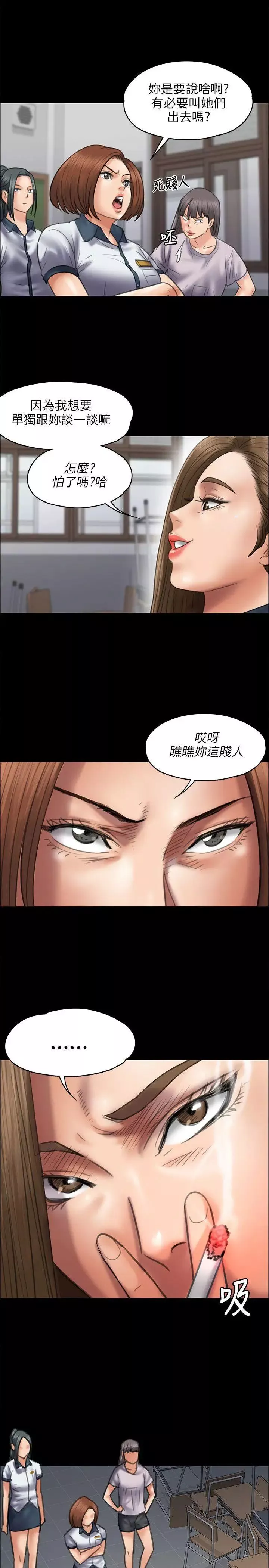 傀儡第43話-俊彪媽媽[01]