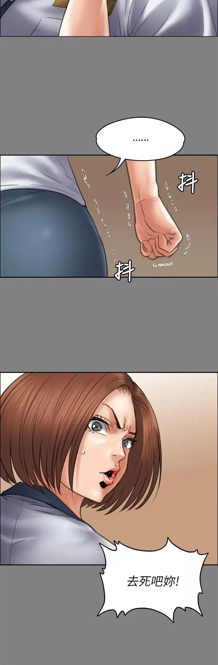 傀儡第44話-俊彪媽媽[02]