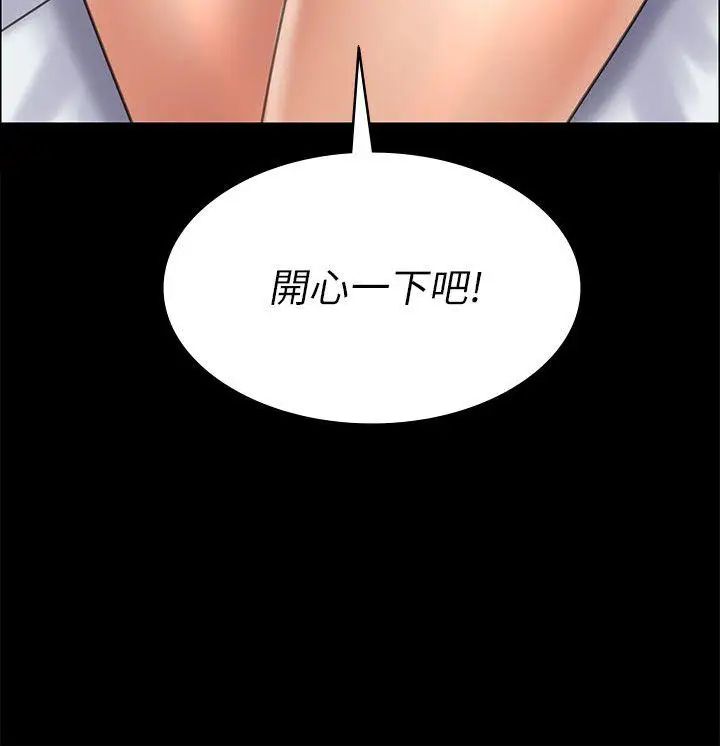 傀儡第44話-俊彪媽媽[02]