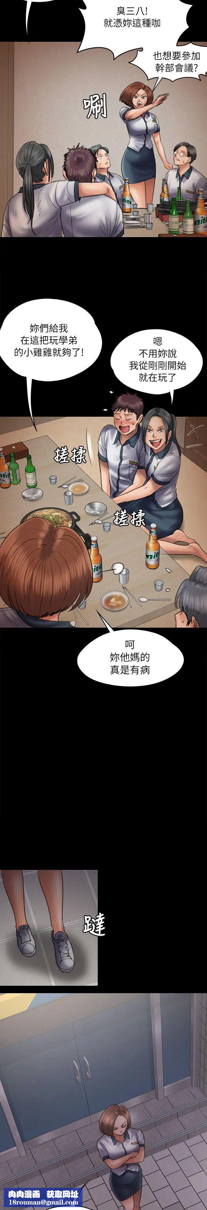 傀儡第47话-二王战淫后