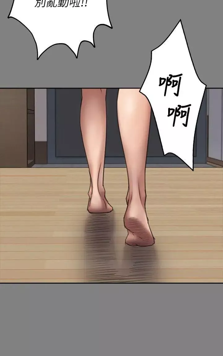 傀儡第49話-不潔之身[01]