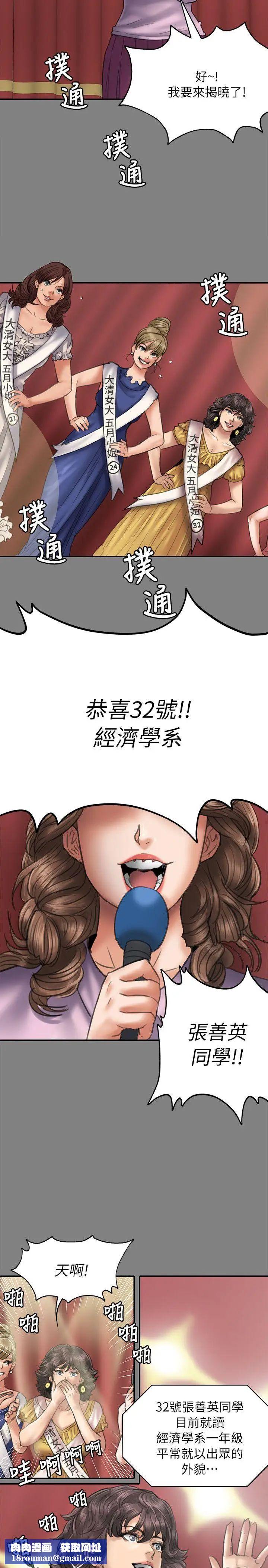 傀儡第53话-俊彪妈妈辉煌的过去