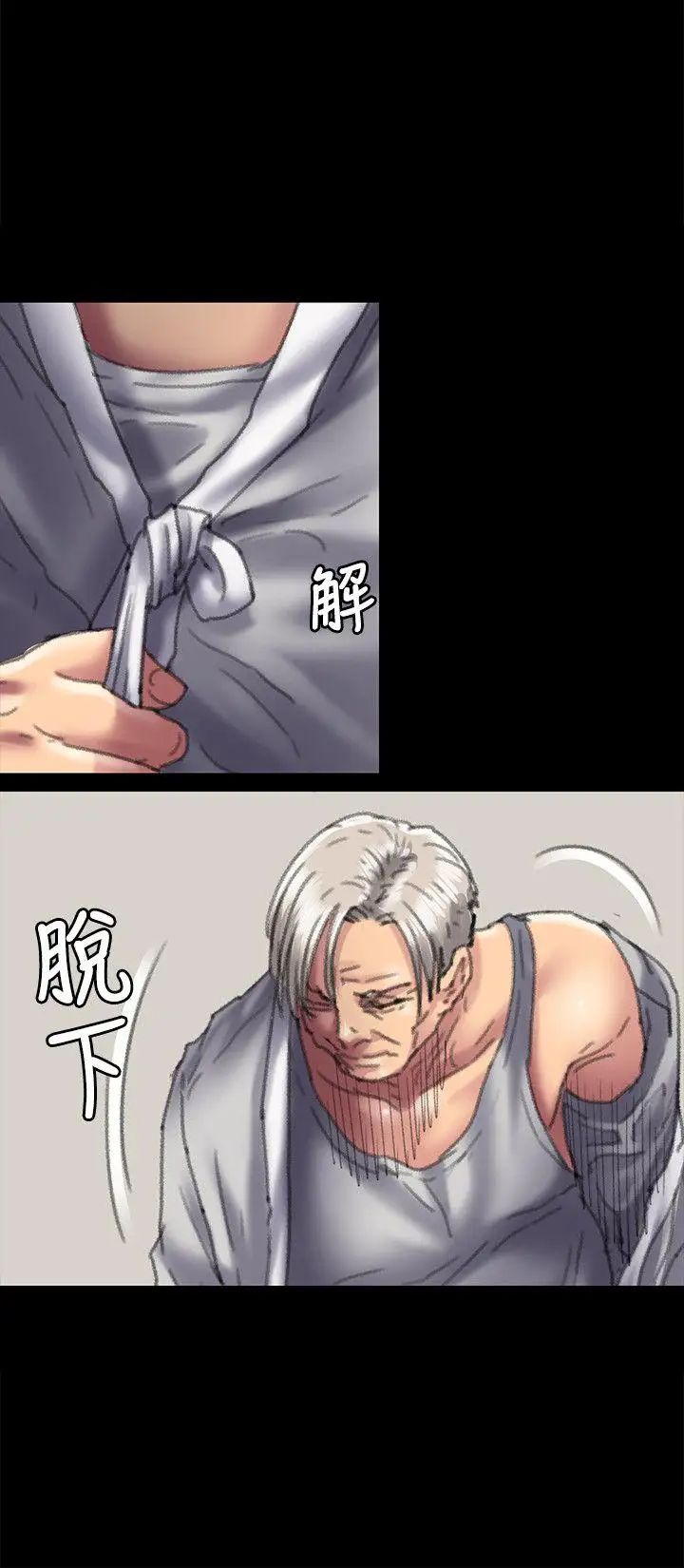 傀儡第55話-極樂摸摸茶