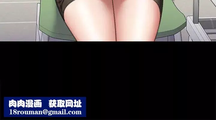 傀儡第60話-強姦犯之子的噁心計畫