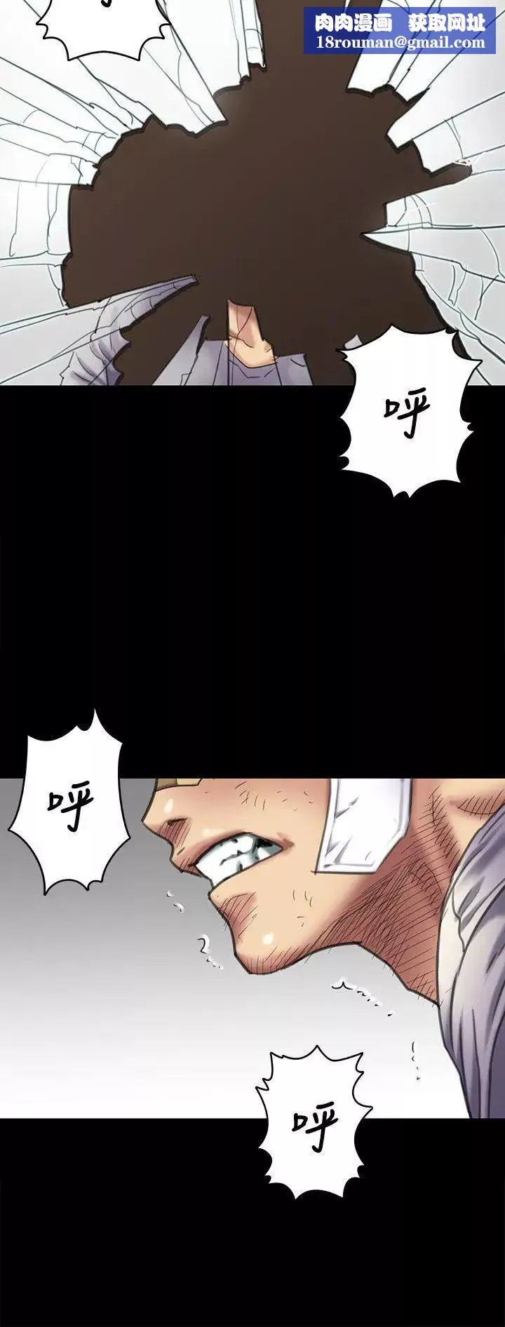 傀儡第65話-達莉的貞操[2]