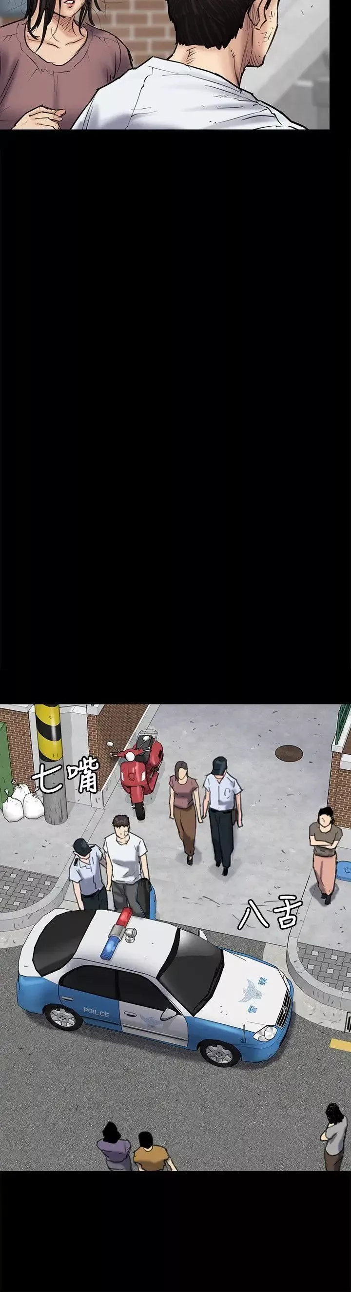 傀儡第81話-令人懷念的小穴