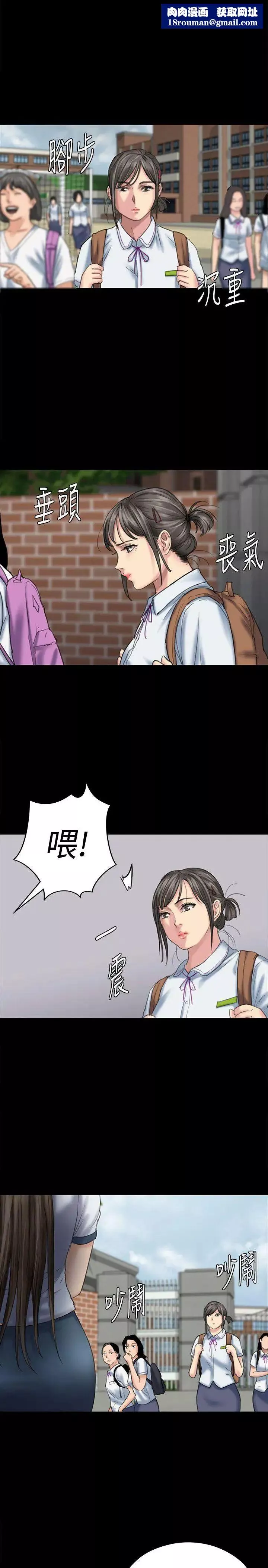 傀儡第85話-我不能沒有俊彪!