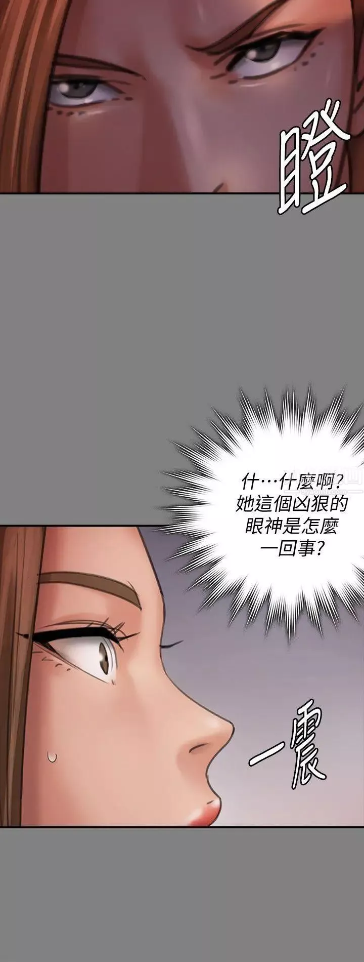 傀儡第85話-我不能沒有俊彪!