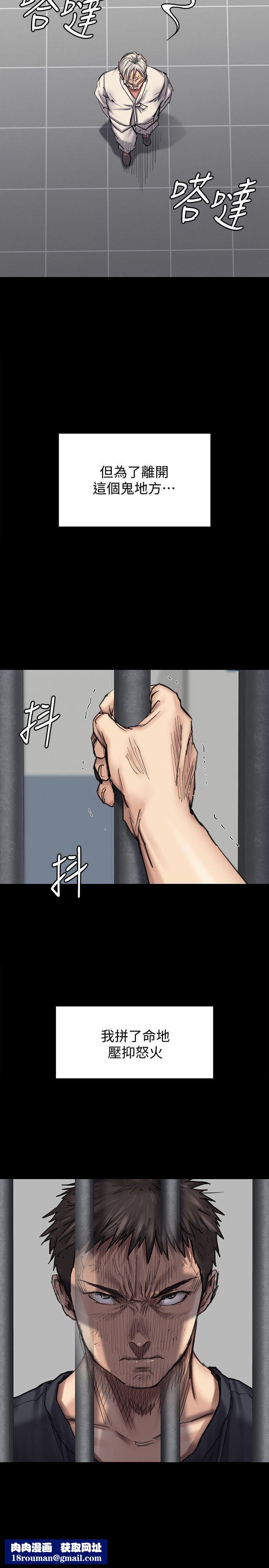 傀儡第88話-俊彪去找爸爸
