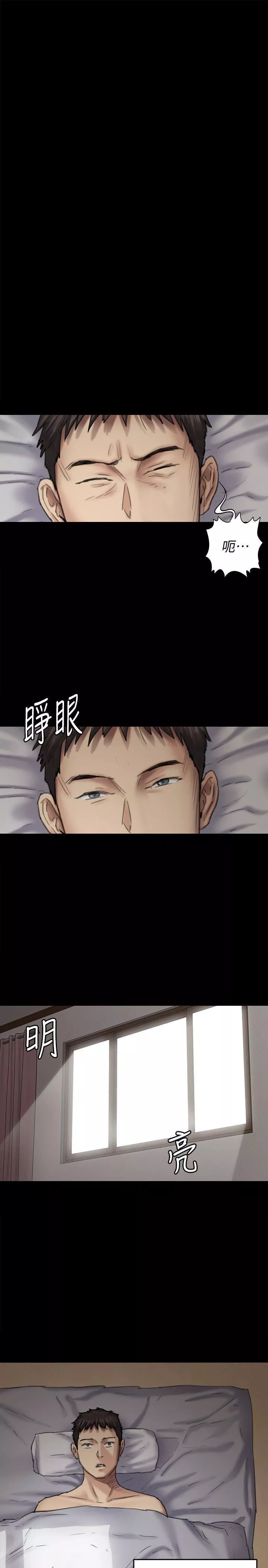 傀儡第89話-覺醒後的重逢