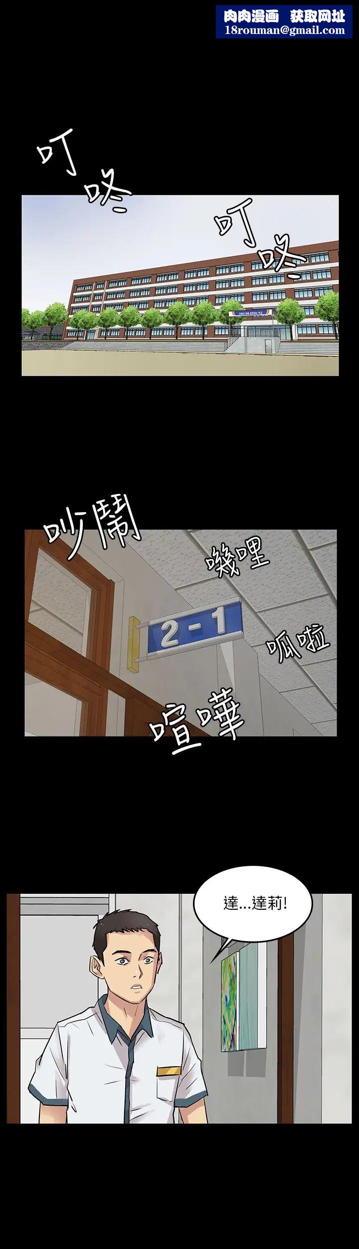 傀儡Preview