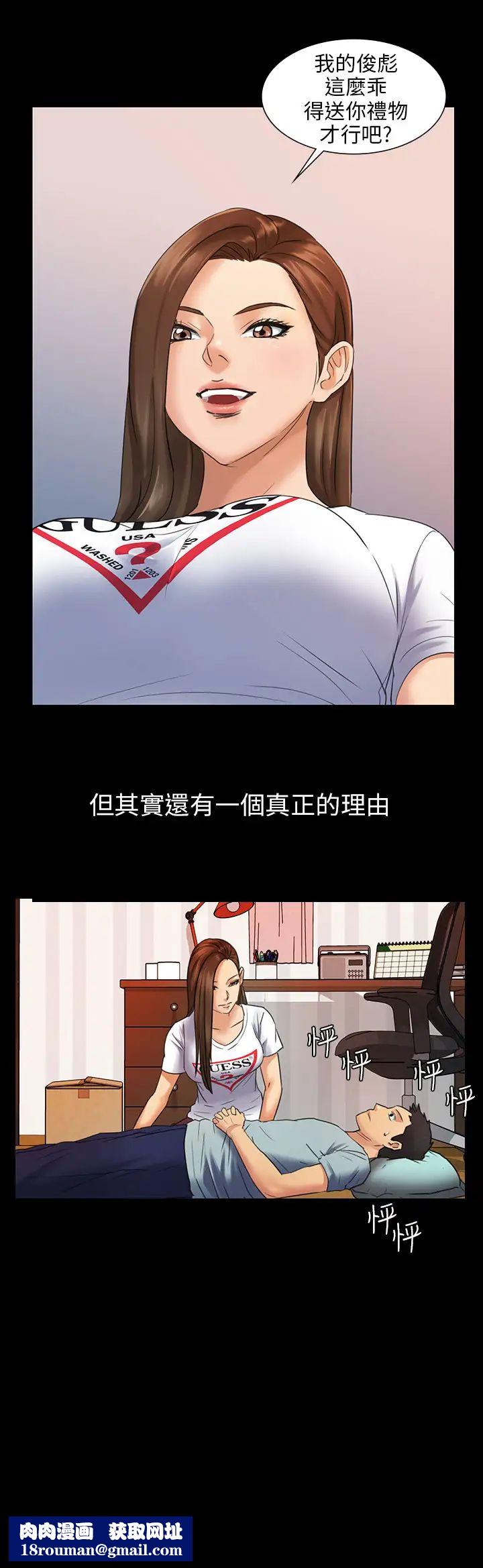 傀儡Preview