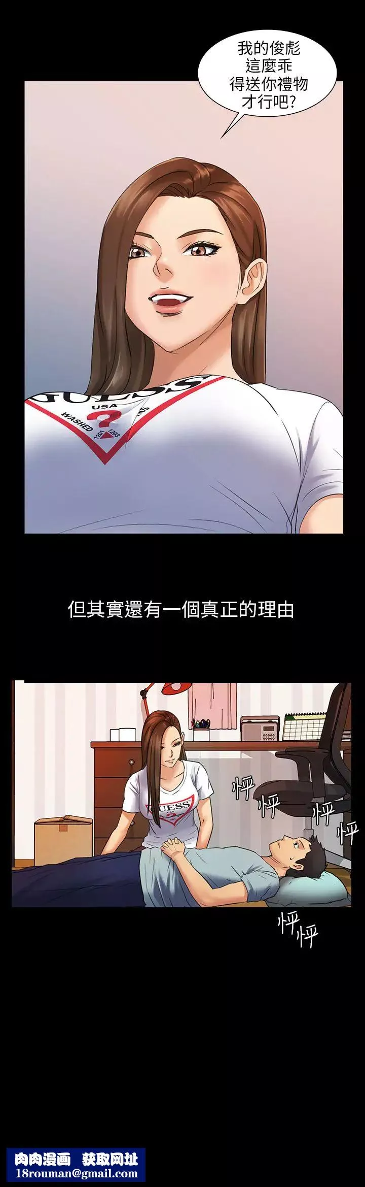 傀儡Preview