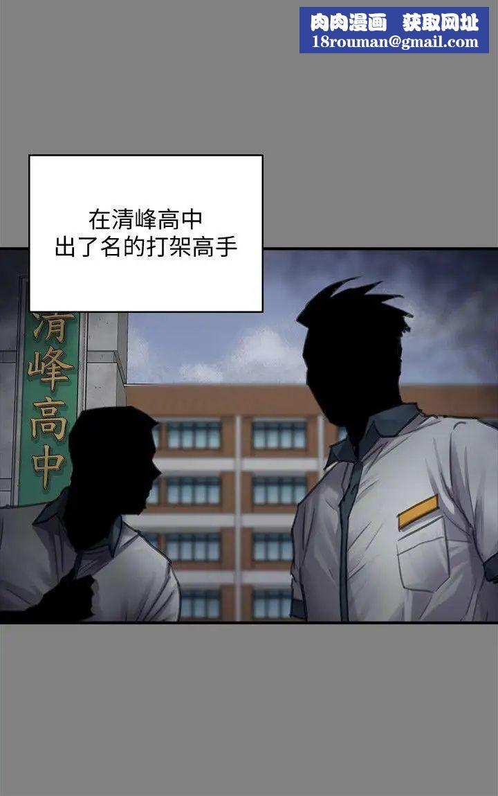 傀儡第95话-必定会和达莉上同所大学
