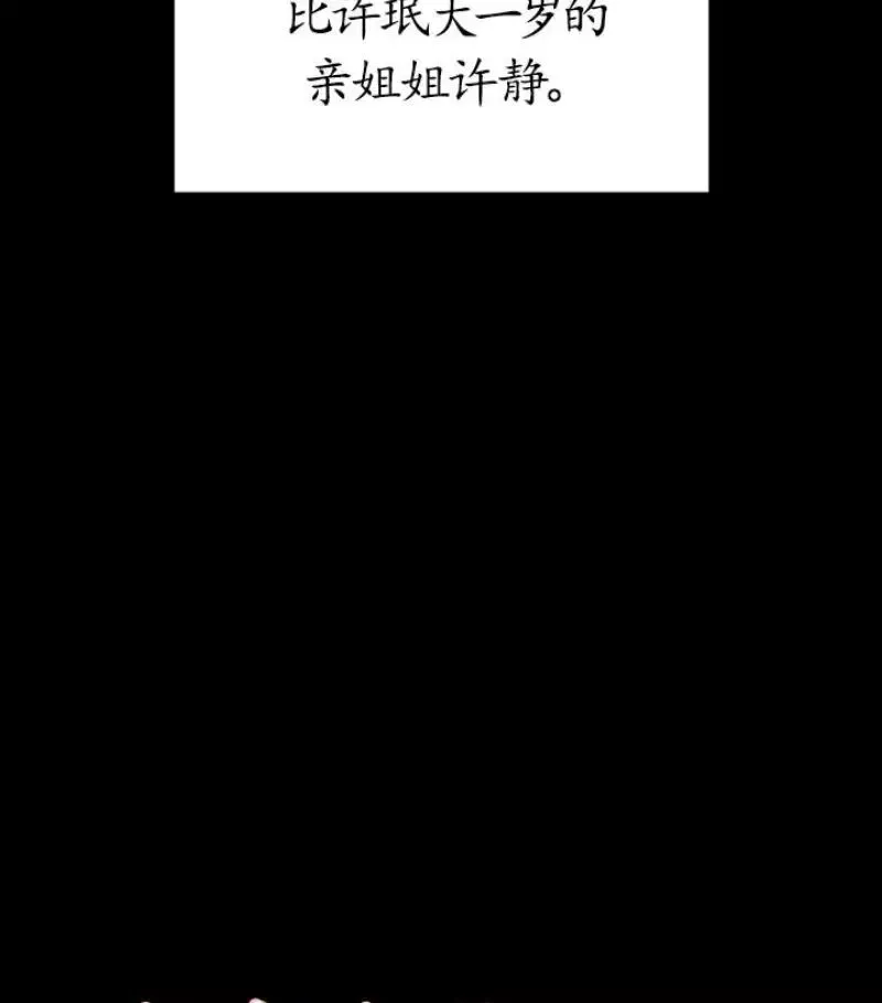 傀儡第97話-满20岁的达莉和俊彪