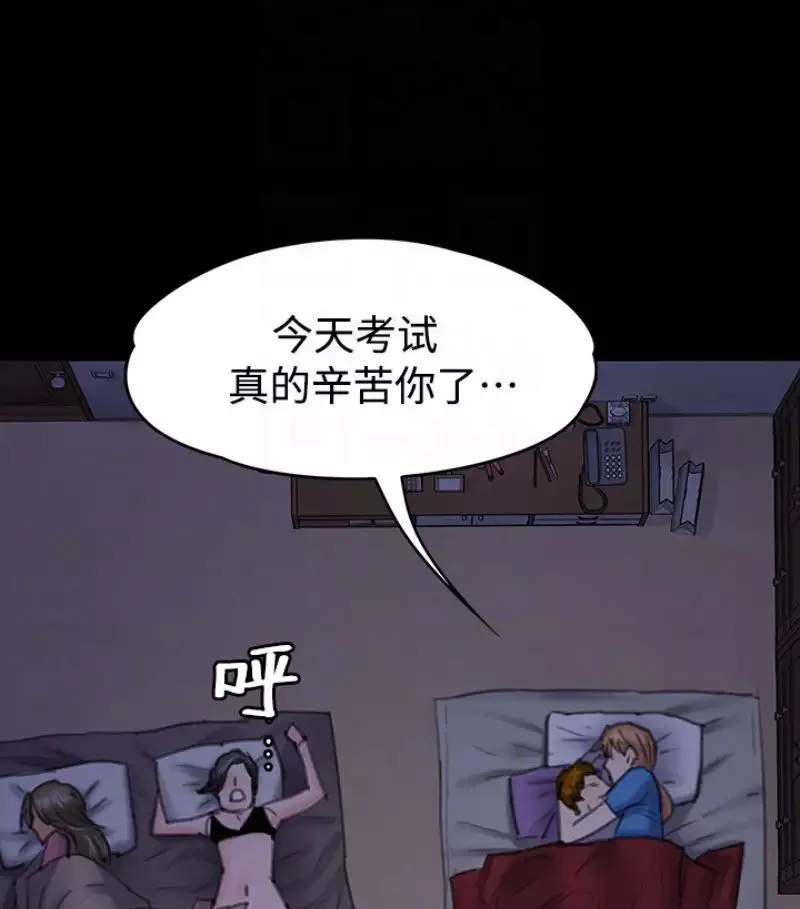 傀儡第97話-满20岁的达莉和俊彪