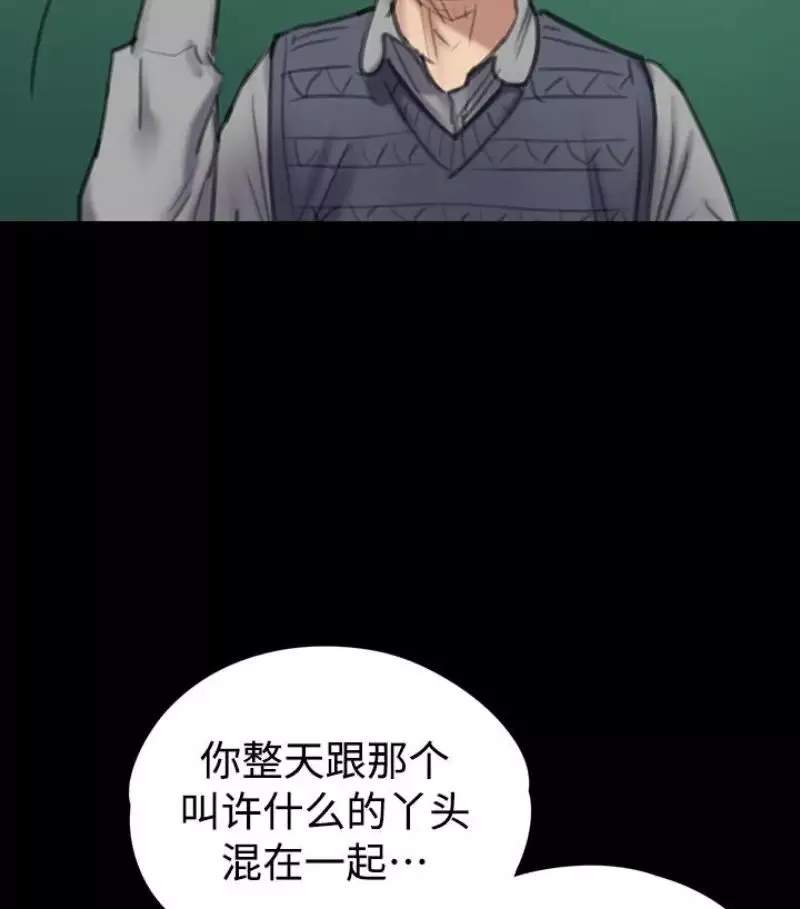 傀儡第97話-满20岁的达莉和俊彪