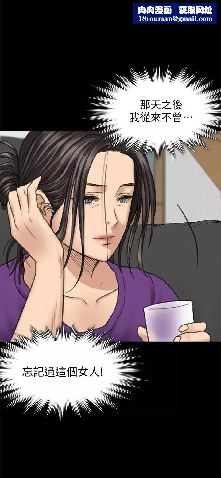 傀儡第101話-畢業!!脫掉制服後