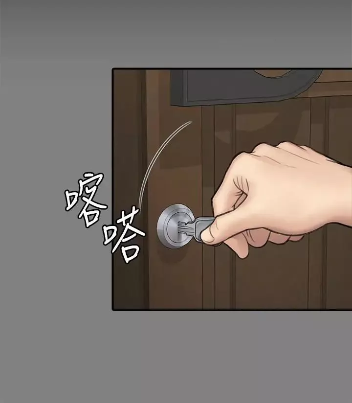傀儡第104話-用下面吃掉俊彪的賢兒