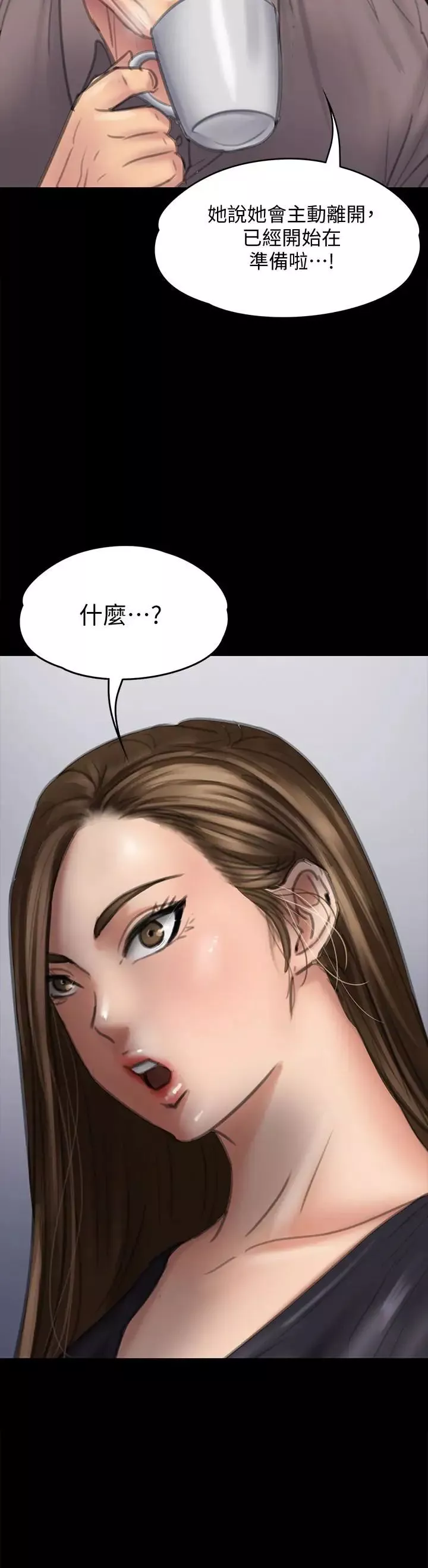 傀儡第106話-賢兒任劉學英蹂躪的原因