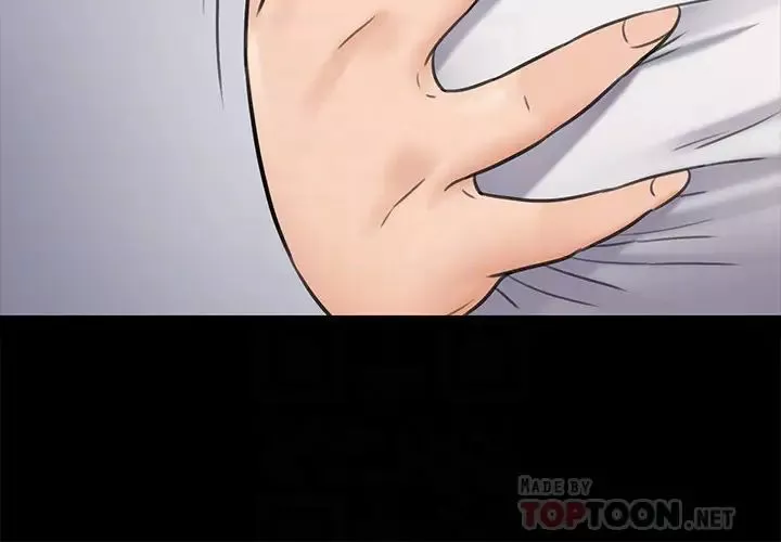 傀儡第109話-淫慾滿堂的許氏姐妹家