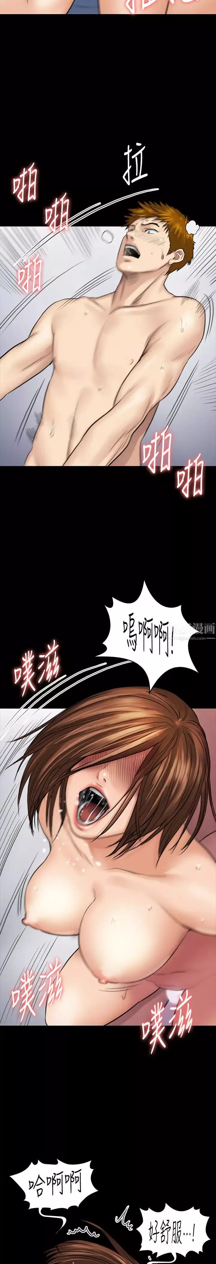 傀儡第110話-性愛成癮的姐妹