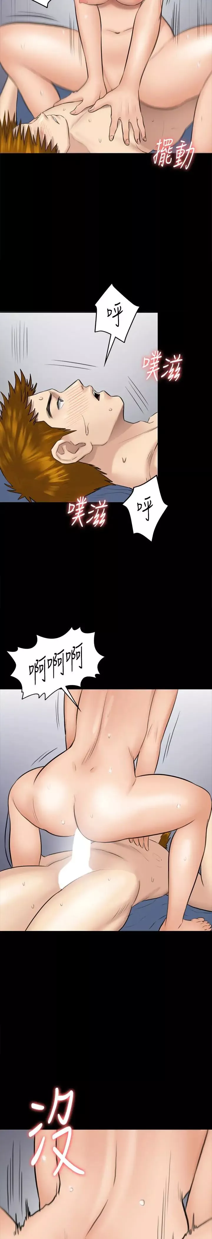 傀儡第110話-性愛成癮的姐妹