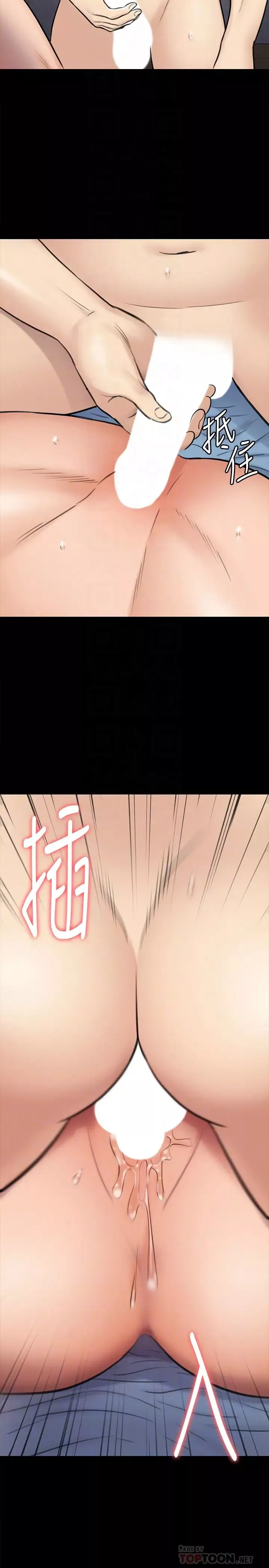 傀儡第111話-我也要跟俊彪做!