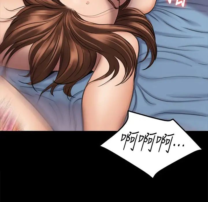 傀儡第111話-我也要跟俊彪做!