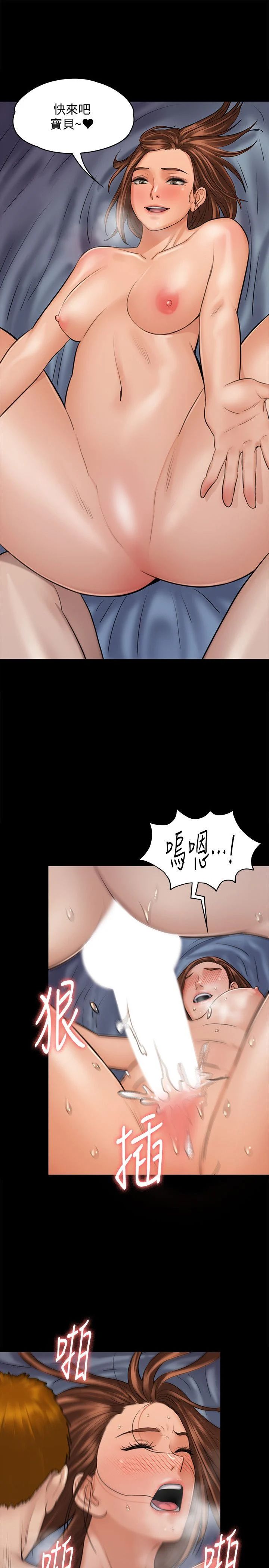 傀儡第114話-俊彪妈妈的抵抗
