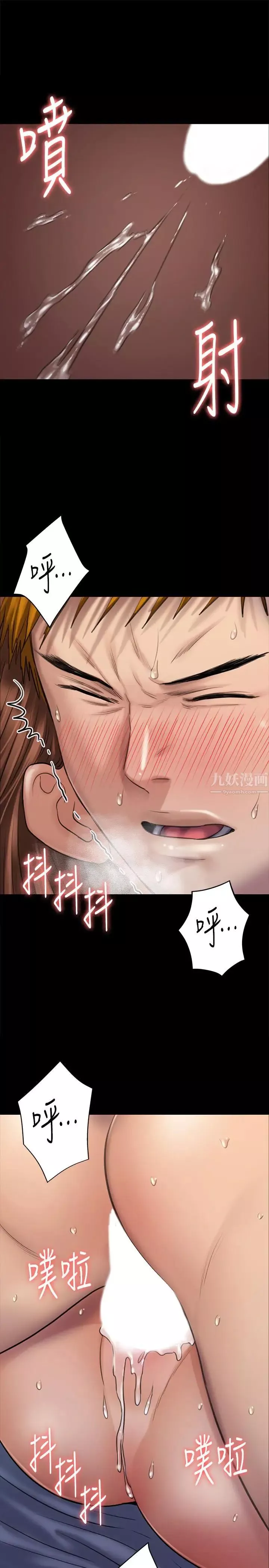 傀儡第114話-俊彪妈妈的抵抗