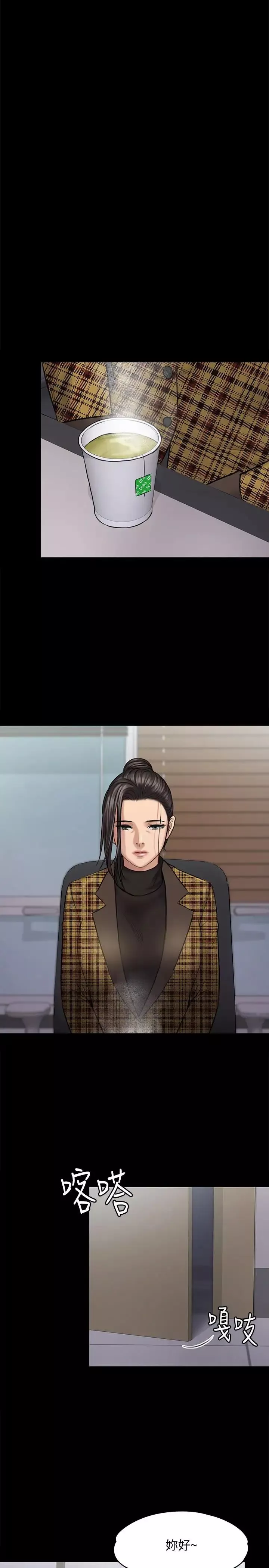 傀儡第115話-達莉的酥胸