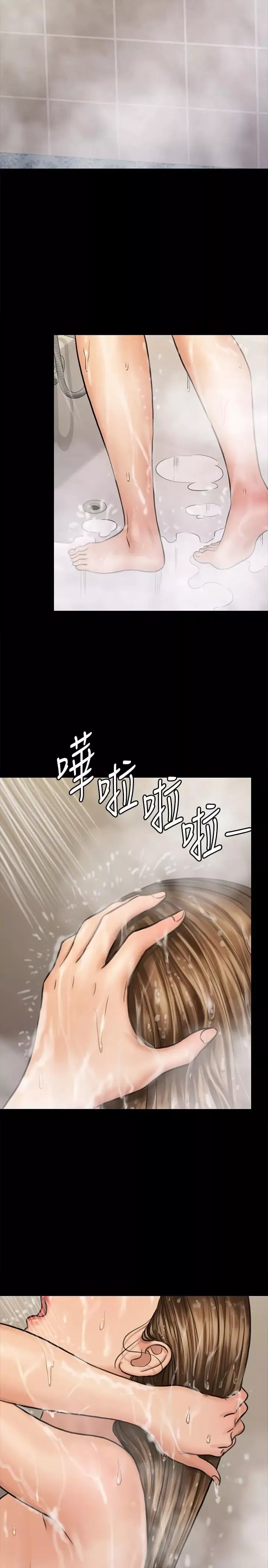 傀儡第115話-達莉的酥胸