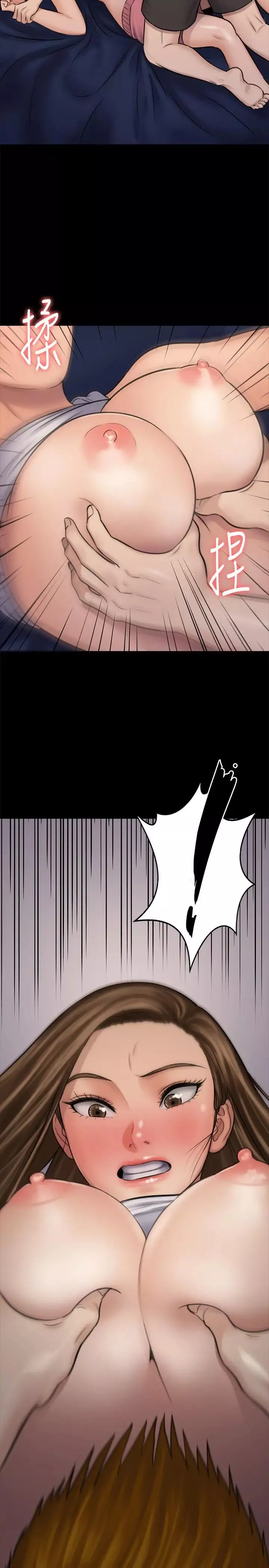 傀儡第117話-支配肉體的序幕