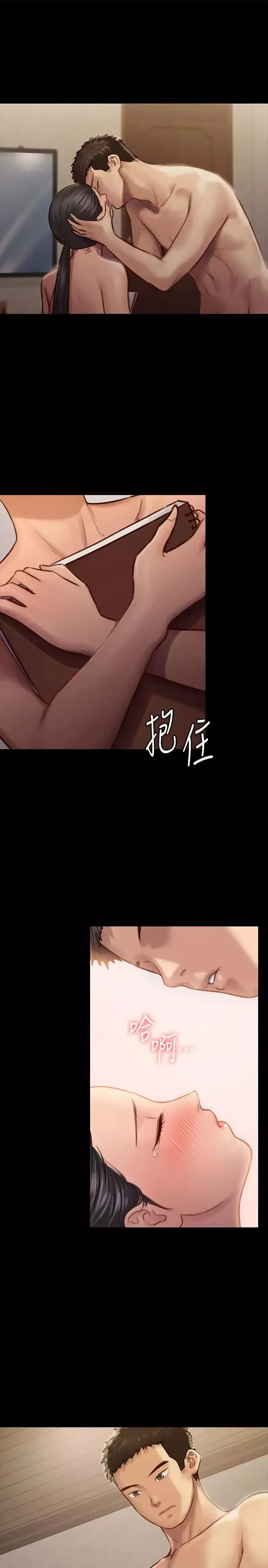 傀儡第126話-俊彪畫女體素描的理由