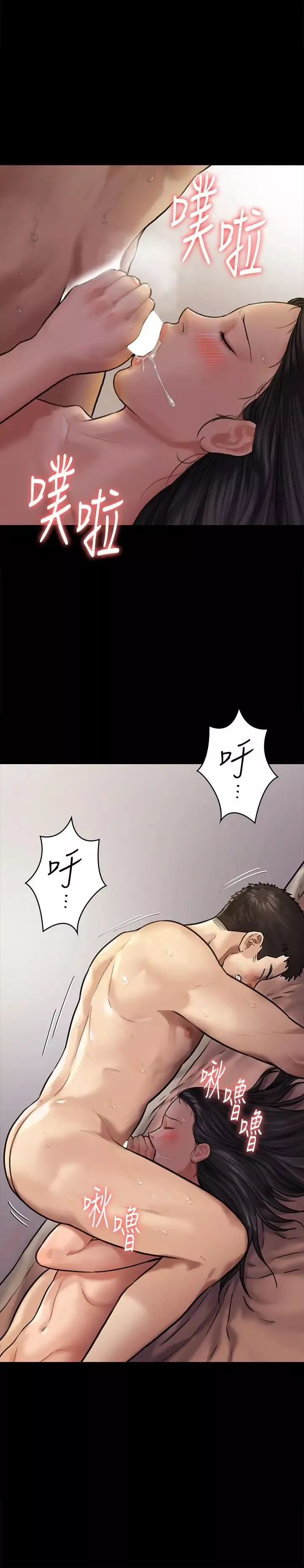 傀儡第128話-你有辦法幹掉牧師嗎？